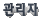 �Խ��� ����
