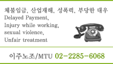 ü���ӱ�, �������, ������, �δ��� ��� �� �����ȭ 02 2285 6068
